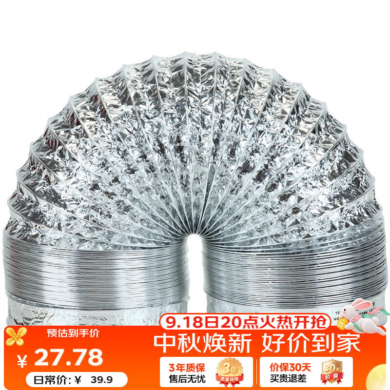 本命年的鼠也是鼠----老破小灭鼠记