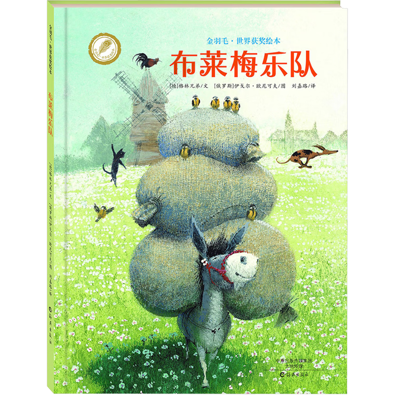 我希望我的童年有这些绘本，双十一绘本推荐