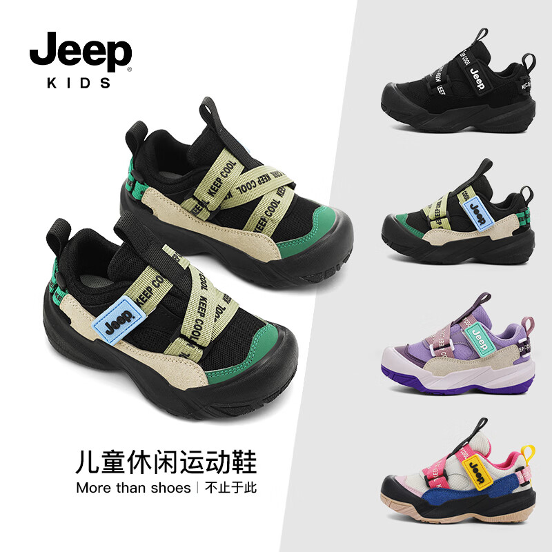JEEP百搭男童运动鞋春夏日常简约休闲鞋耐磨舒适魔术贴跑步鞋百搭中大 黑绿 35