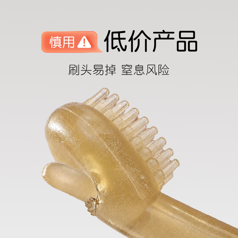 图 6