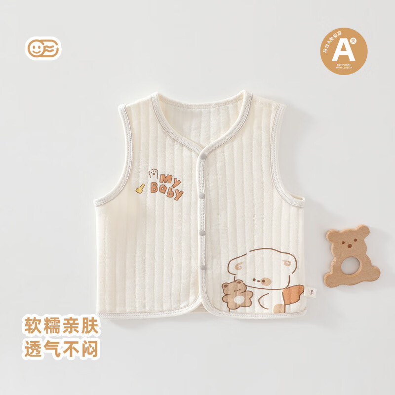婧麒（JOYNCLEON）婴儿马甲秋冬季纯棉夹棉男女宝宝衣服背心坎肩马夹外出上衣 熊宝宝 90 cm