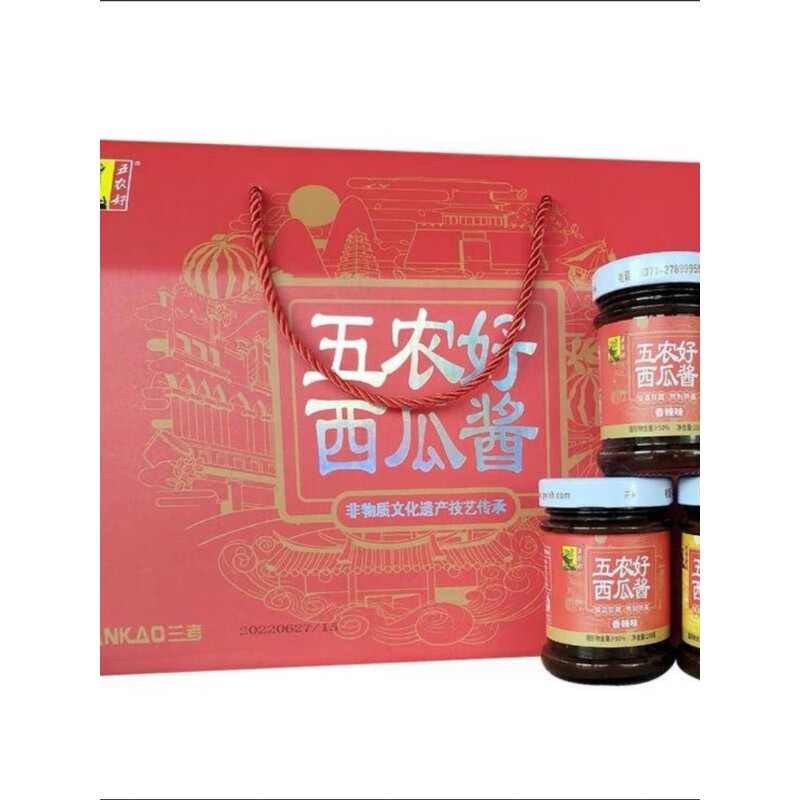 食芳溢河南兰考特产五农好西瓜酱210g*6瓶礼盒香辣酱豆子下饭调味黄豆