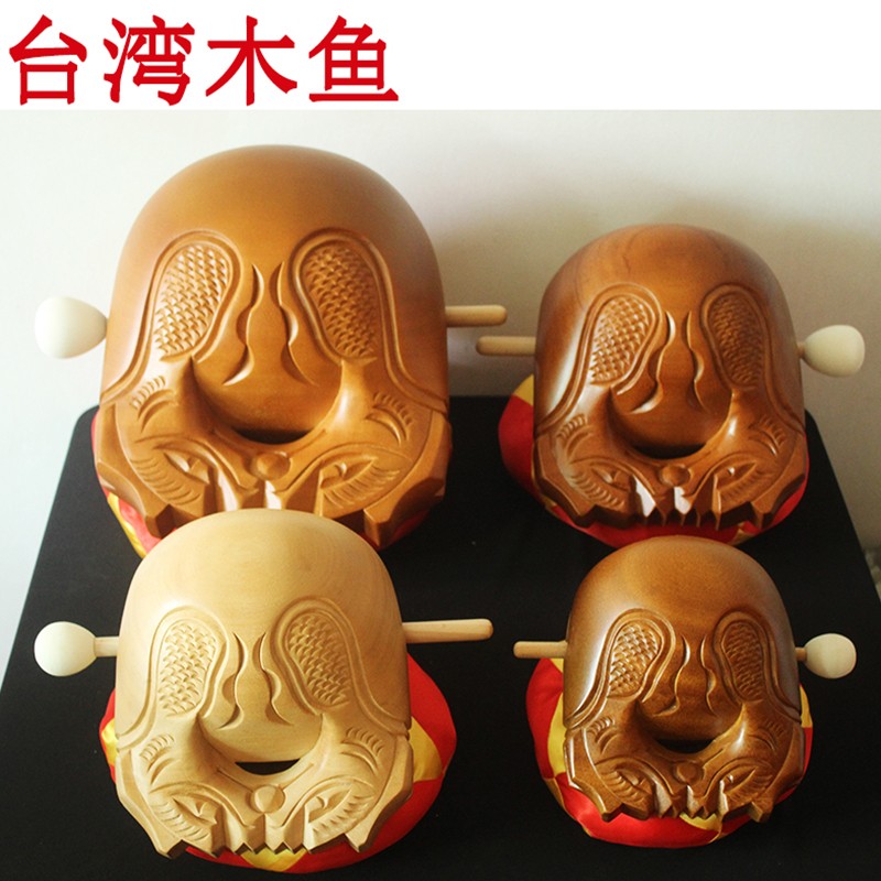 十方利台湾木鱼 纯手工制作桂兰木鱼精雕击打乐器原木雕刻 3.5英寸
