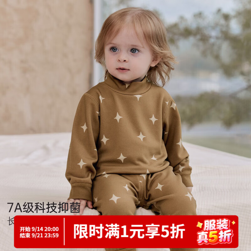巴厘小猪（BALIPIG）【发热绒】儿童内衣套装秋冬高领男女童睡衣加厚保暖宝宝秋衣秋裤 素时星岁【单上衣】 120 cm