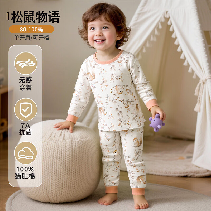 欧孕（OUYUN）儿童秋衣套装纯棉儿童保暖内衣贴身高弹秋衣秋裤秋冬睡衣A类无骨 松鼠物语 【7A新疆棉】 120 cm 【身高:115cm-125cm】