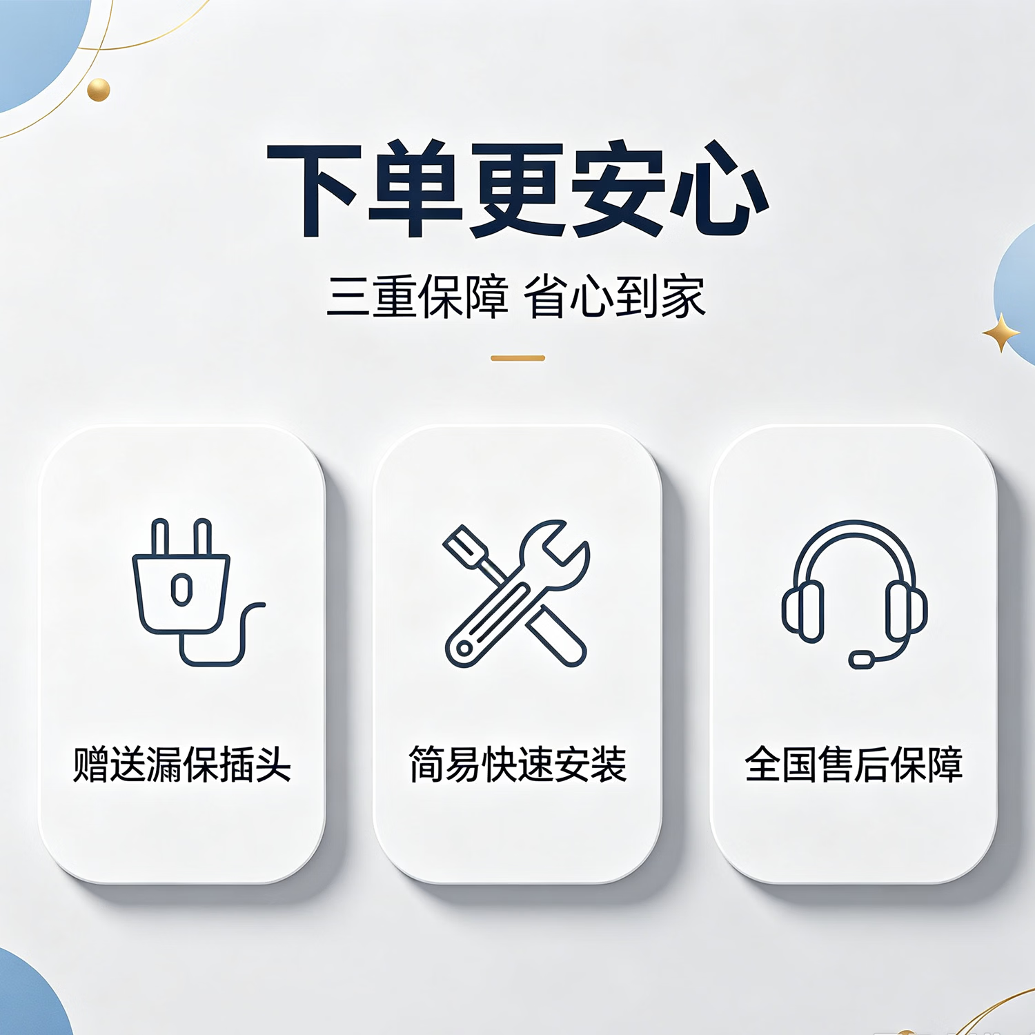小达电热水龙头Pro即热式水龙头可调温热水器可看温度厨房卫生间适用速热水龙头小米有品有售 【温度显示】可调水温