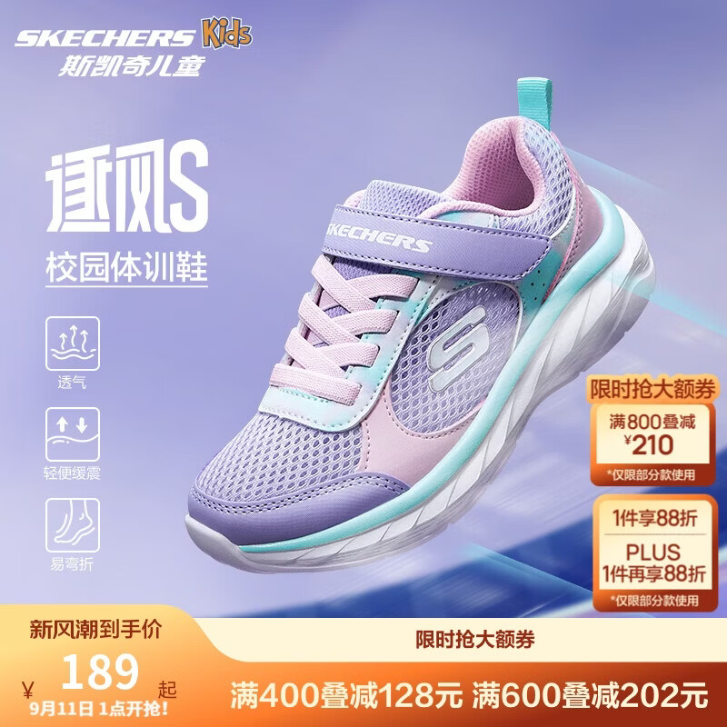 Skechers斯凯奇逐风体训鞋百搭舒适儿童时尚运动鞋休闲鞋303978L