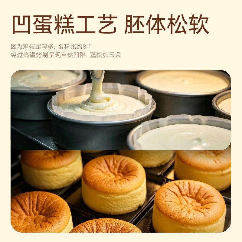 幸福西饼榴莲蛋糕小香猫榴莲软芙蛋糕新鲜独立包装下午茶零食整箱 1箱 200g 5枚 【1箱】榴莲软芙蛋糕200g*1(到手5枚)