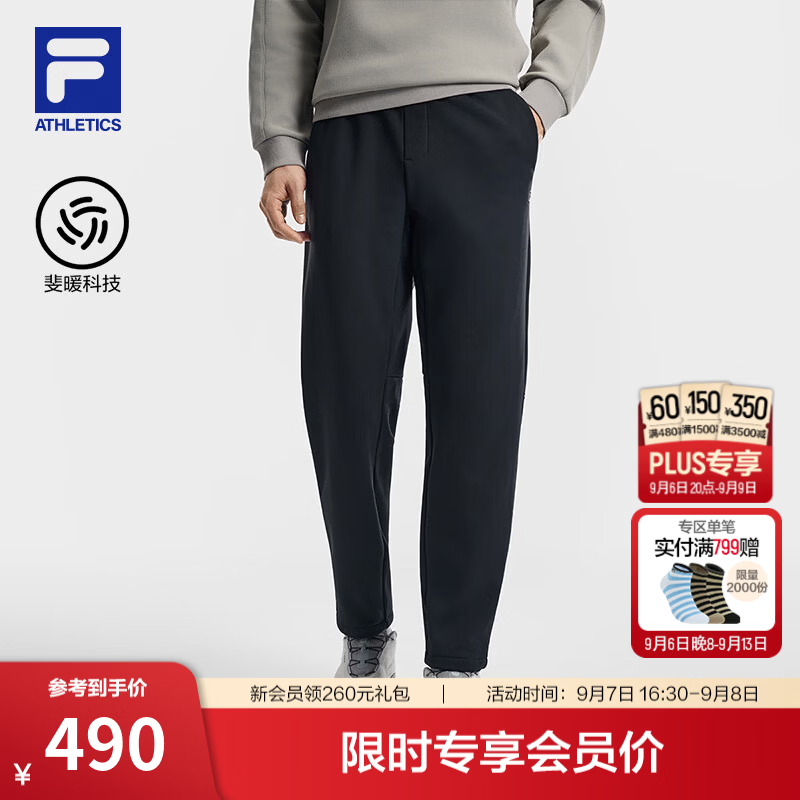 FILA斐乐针织运动长裤26秋新款男子健身轻量运动裤保暖百搭直口裤子 【冬季加绒版保暖】正黑色-BK 2XL 185/92A/XXL