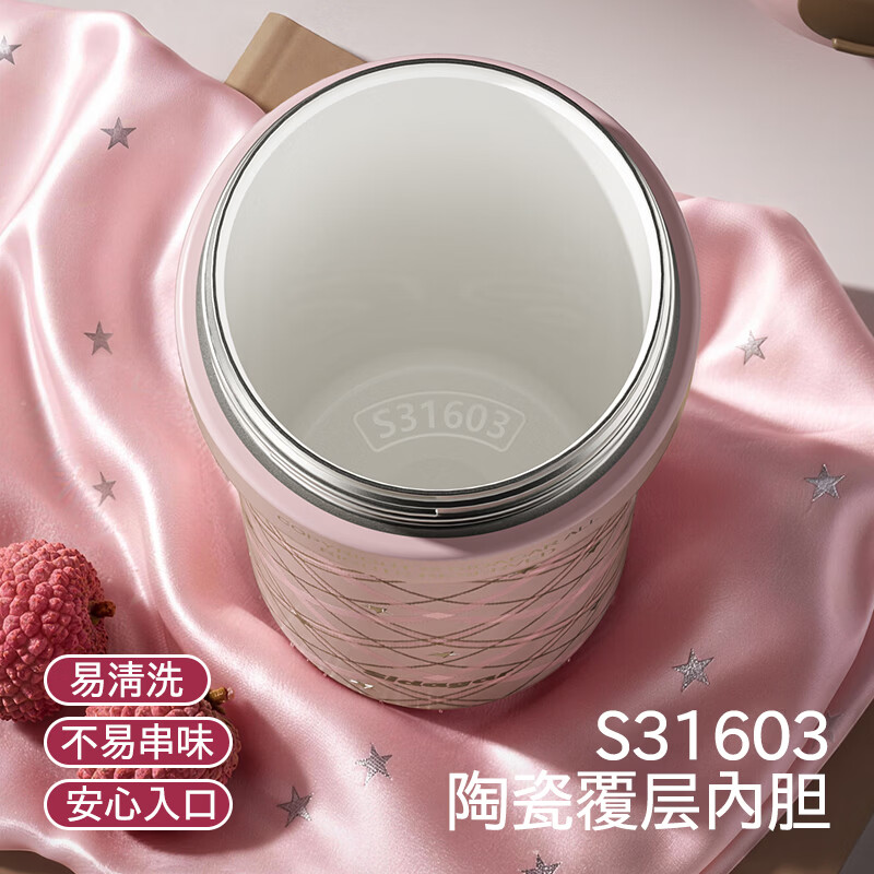 世大家保温杯女吸管杯高颜值大容量户外便携提手办公室咖啡杯子 花甸粉格【内喷陶内胆+吸管口】 680ML