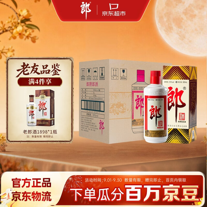 过年送礼，选什么酒比较好，100多款高性价比白送礼清单！！
