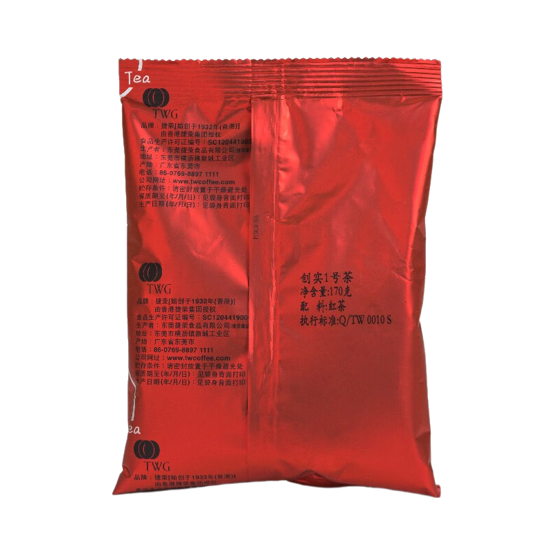 如何在家做一杯港式奶茶？