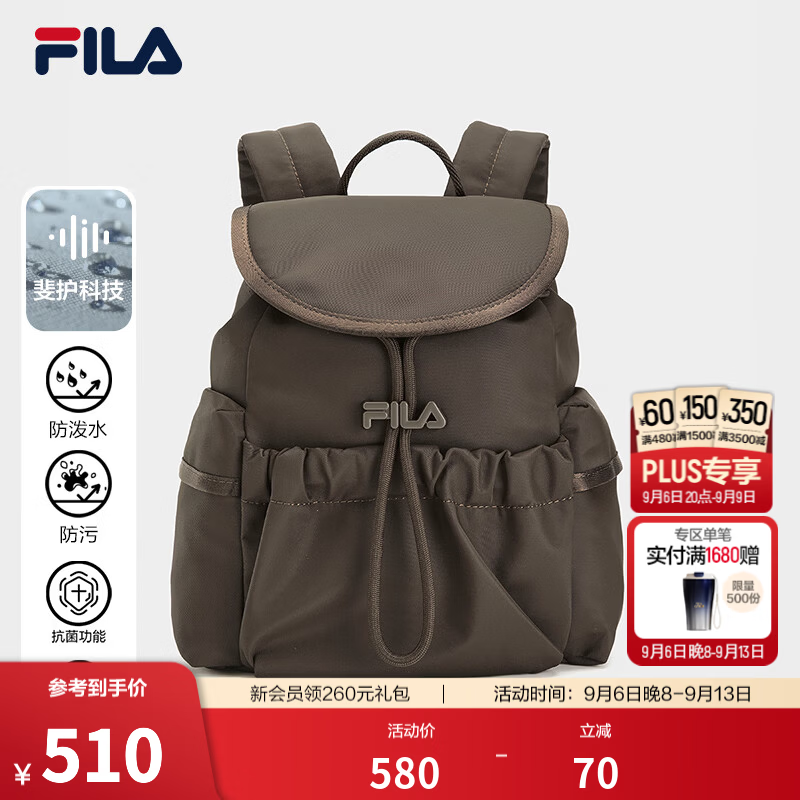FILA 斐乐官方女新款背包日常随行包时尚休闲双肩包通勤百搭书包 露琪棕-BN