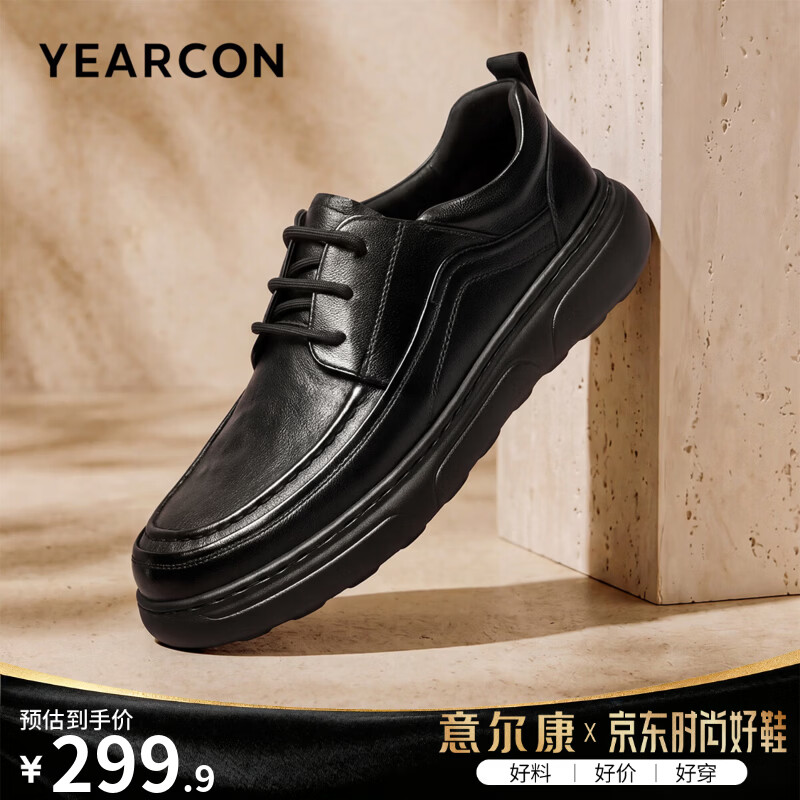 意尔康男鞋 【轻羽系列】皮鞋男士2026秋季新款真皮休闲商务通勤鞋 黑色 40