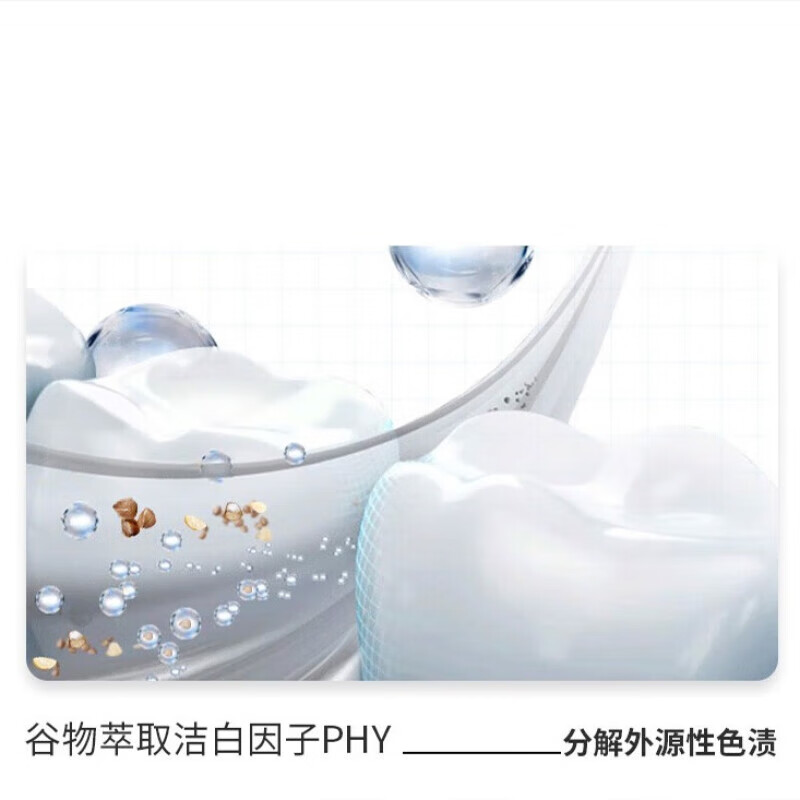 冷酸灵泵式专研抗敏感牙膏美白酵素配方成人去渍美白牙膏130g/支 【泵式3支】极地白130g*2+专研抗敏130g