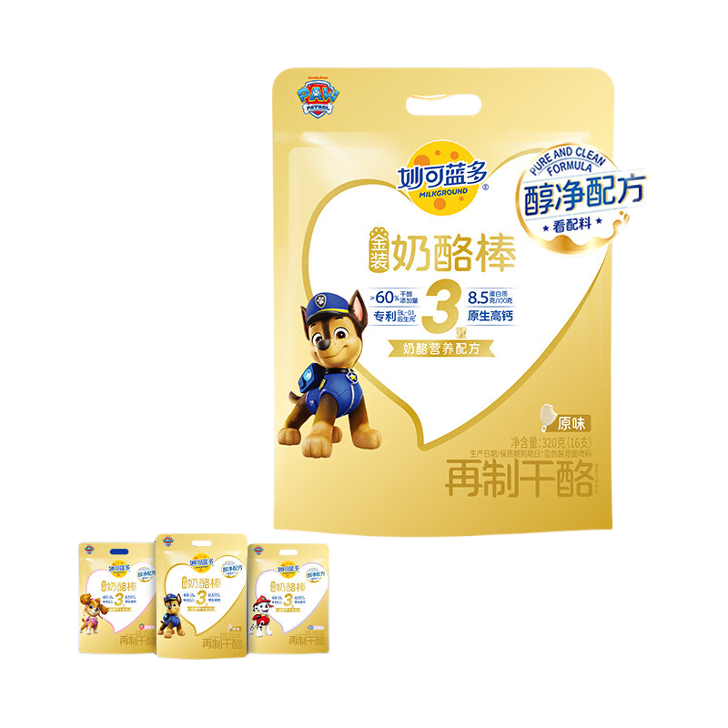保证儿童营养，10款干酪含量超高的优质奶酪棒横评