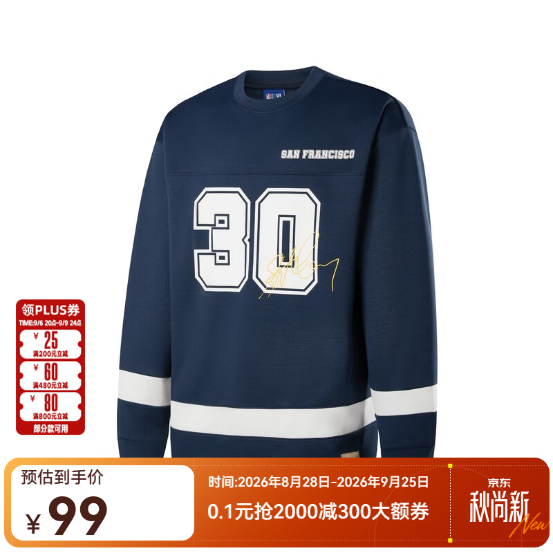 NBA官方杨瀚森/库里/东契奇男女运动冰球服早秋长袖T恤上衣polo衫 库里/藏青色 M