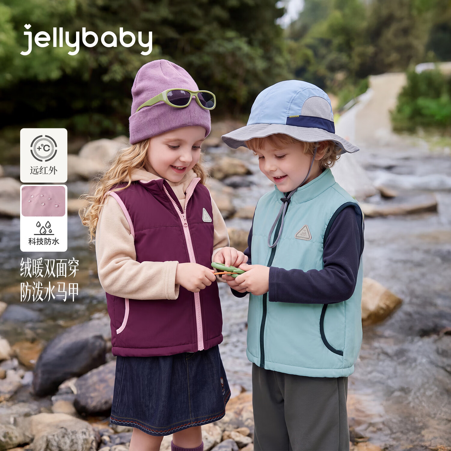 JELLYBABY【远红外双面穿防水马甲】新品冬款女童中童立领拉链背心外套露营 蓝色 130