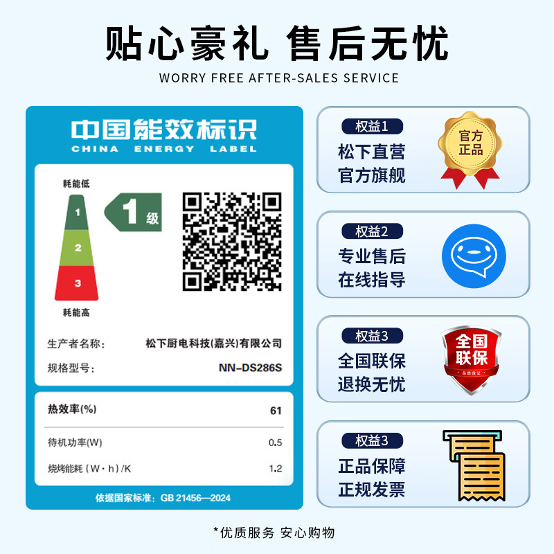 松下(Panasonic)天顶万食炉3.0微波炉微蒸烤炸一体机多功能智能平板式空气炸烤箱台嵌两用办公室家用NN-DS286SXPE 新品【28L|上烤下蒸|60道菜单】DS286