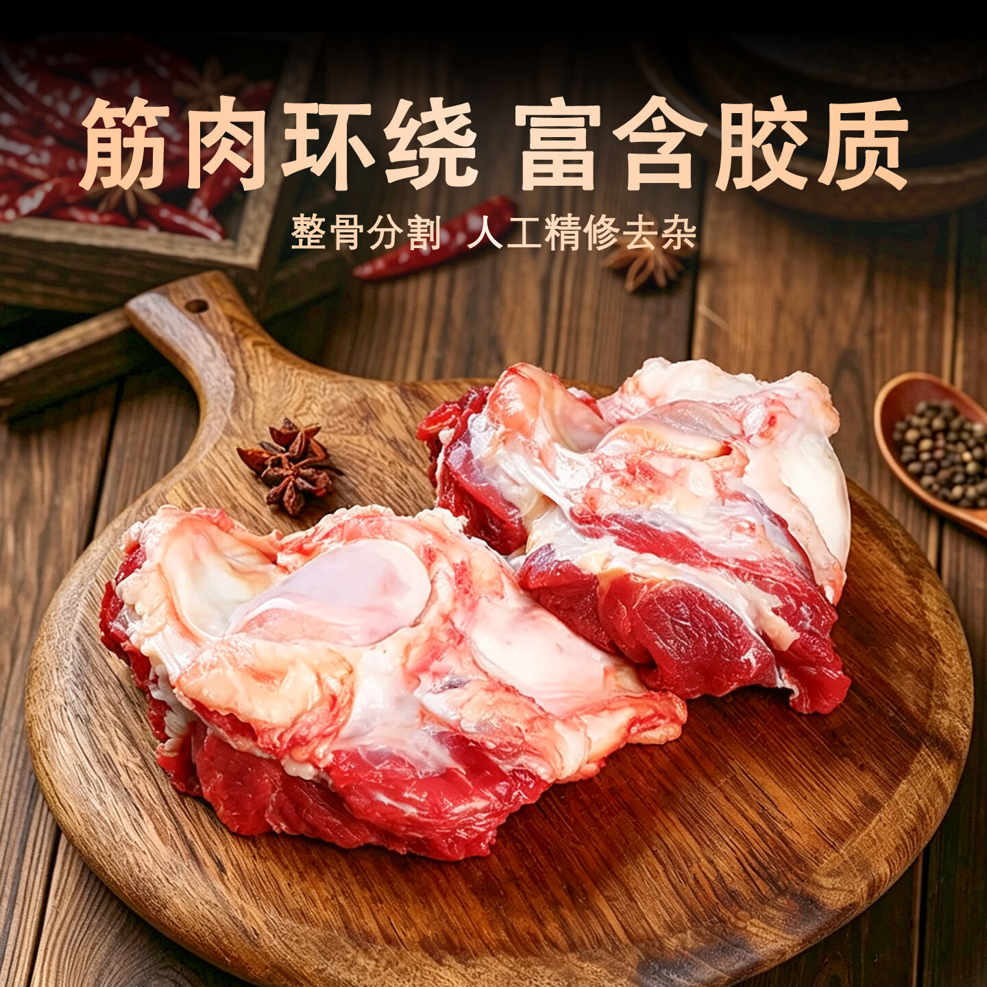 町毗进口原切牛窝骨多筋多肉牛膝盖骨带骨牛肉窝骨筋炖煮红烧煲汤食材 进口原切大号牛窝骨5斤