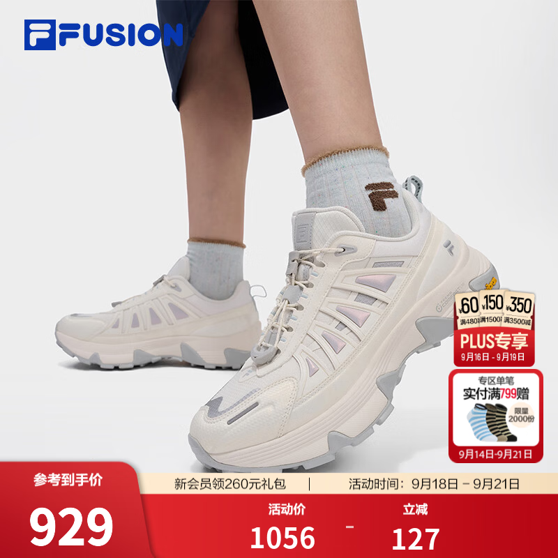 斐乐Como Y丨FILA FUSION 湖系户外鞋26秋季新款女鞋防滑登山鞋子 雪白/太空银-SA 37.5