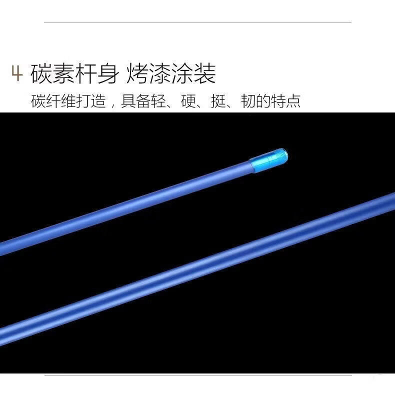 TULX钓鱼打窝勺打窝碳素打窝器野钓投饵远投定点号手饵料渔具用品神器 大勺头+碳素杆