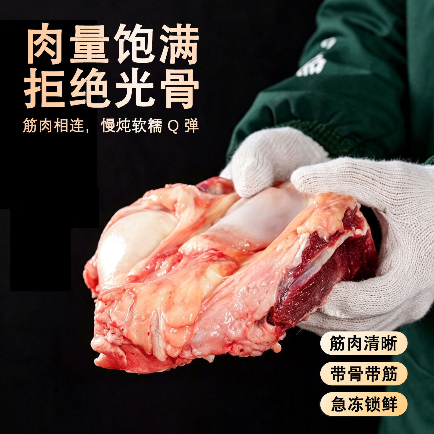 町毗进口原切牛窝骨多筋多肉牛膝盖骨带骨牛肉窝骨筋炖煮红烧煲汤食材 进口原切大号牛窝骨5斤