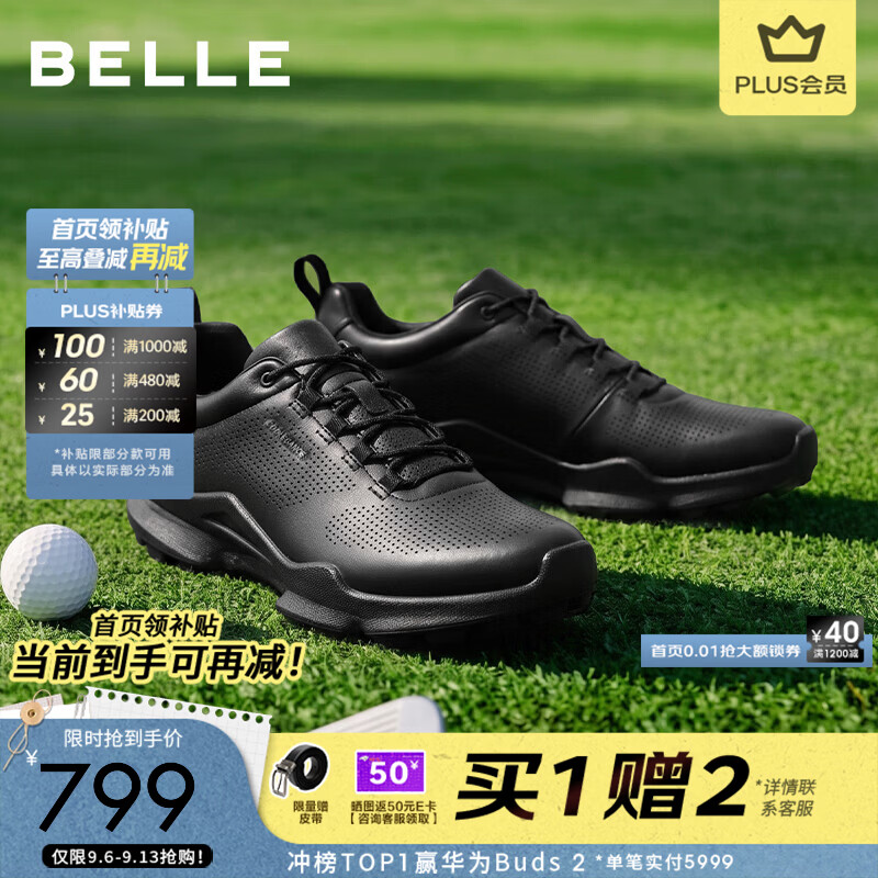 百丽健步鞋男2026秋季新款牛皮革舒适休闲运动鞋A2513CM6 黑色 40 (250mm)