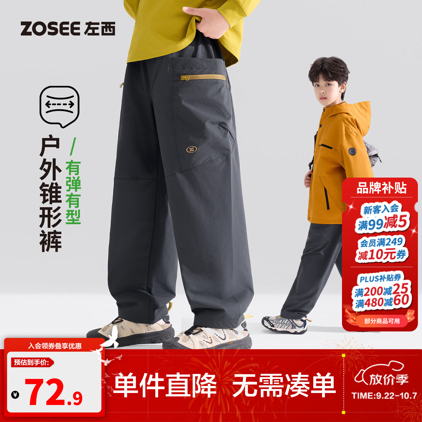 左西童装男童裤子春秋款儿童户外耐磨登山裤2026新款中大童工装裤 深灰色 150 cm