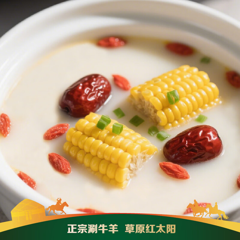 草原红太阳鲜香菌汤火锅汤料135g菌汤火锅调料包汤底火锅底料火锅料 208g火锅底料（骨汤清汤）*4袋