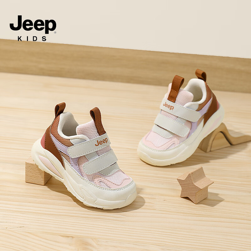 JEEP2026秋季新款儿童减震软底跑步鞋户外登山鞋学步休闲鞋 白黑 28