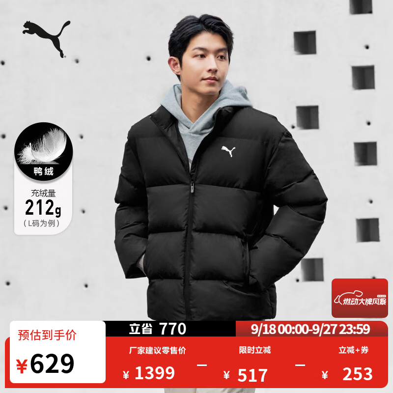 彪马（PUMA）防风拒水保暖运动羽绒服男女同款新款冬季鸭绒外套635857 黑色-01 XL (185/104A)