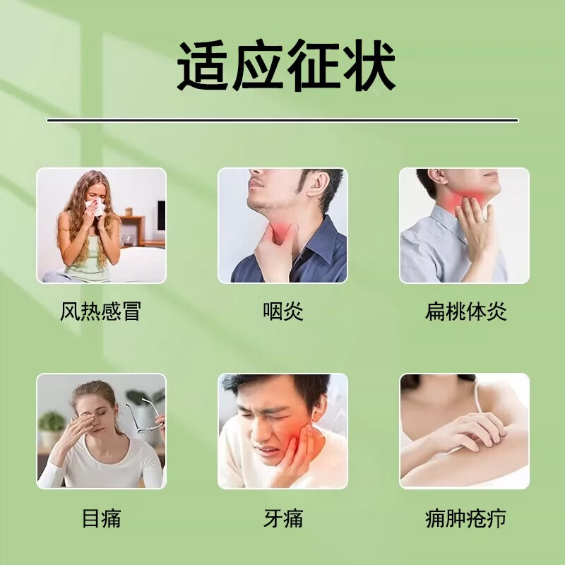 [建新]复方瓜子金颗粒 10g*10袋 1盒装 复方瓜子金颗粒10袋清热利咽祛痰止咳急慢性咽炎
