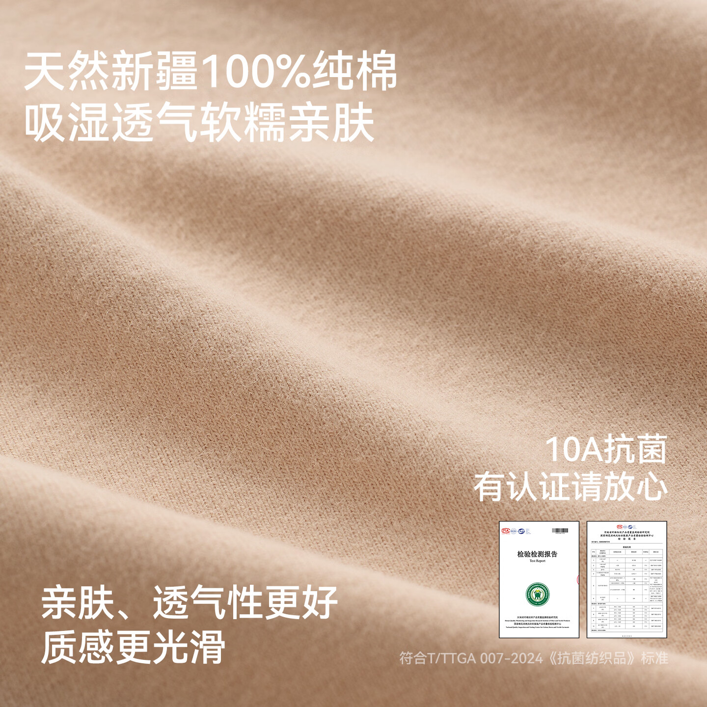 都市丽人100%纯棉秋衣秋裤男女士套装保暖内衣26新款本命年大红结婚礼物 【女款】粉底液 L 【建议女105-120斤|男100-130斤】
