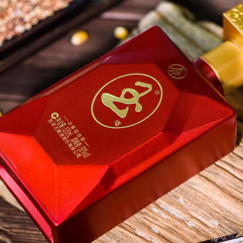 五粮浓香五粮液股份出品 中国红玉酒纯粮食浓香型白酒 50度 520mL 2瓶 礼盒送礼