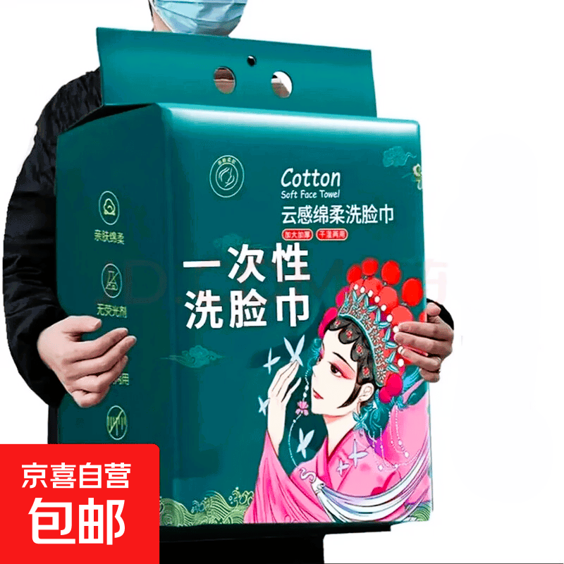 6大提洗脸巾600抽一次性绵柔巾悬挂式擦脸巾加厚擦脸洁面巾浴巾 加大加厚 【超值大包】180g*1提洗脸巾