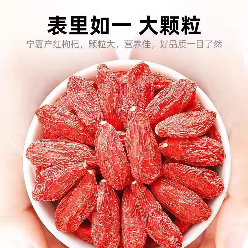 同仁堂(TRT)正宗红枸杞滋补肝肾喝出好气色无硫熏染补气养肝泡水煲汤养生茶 枸杞 250g*4罐 带罐重