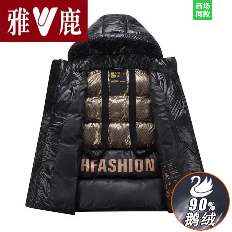 雅鹿高档加厚黑金羽绒服短款冬季新款白鹅绒男士保暖外套女冬装排骨 轻奢黑金新款国际大品牌高端档黑色【短款】 2XL