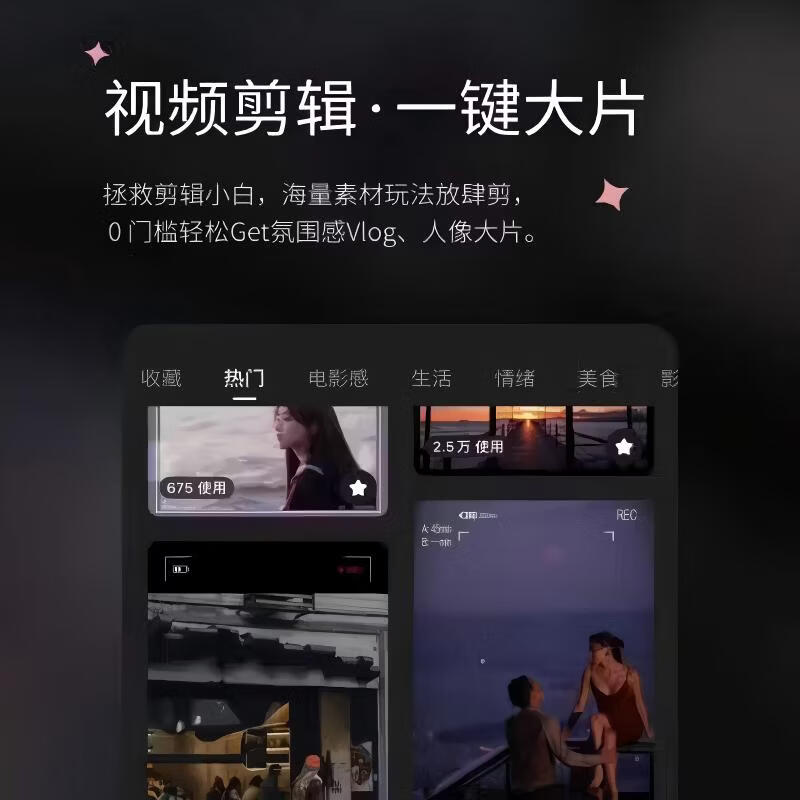 【娱乐会员充值】Wink会员VIP月卡/季卡/年卡 动漫修复绘画 超清一键剪辑去水印 直充 Wink会员年卡
