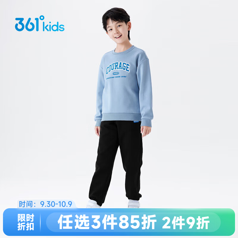 361°童装男女童加厚加绒针织套装冬季新款通码运动儿童套装 瑞拉蓝/经典黑 130cm