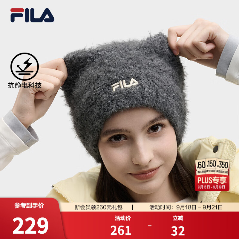 FILA【王安宇推荐】斐乐熊耳帽丨26冬季新款针织帽保暖毛线猫耳帽可爱 鲨灰-DY