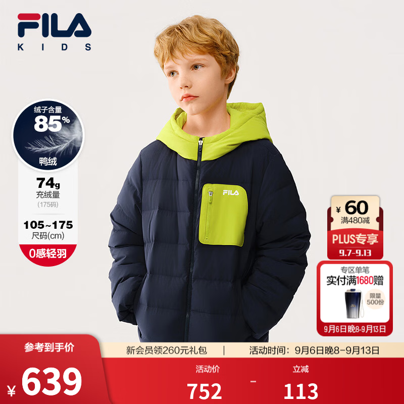 FILA斐乐儿童童装羽绒服2026年新款男女童连帽外套轻薄羽排骨羽绒 RD宝蓝-NV 170