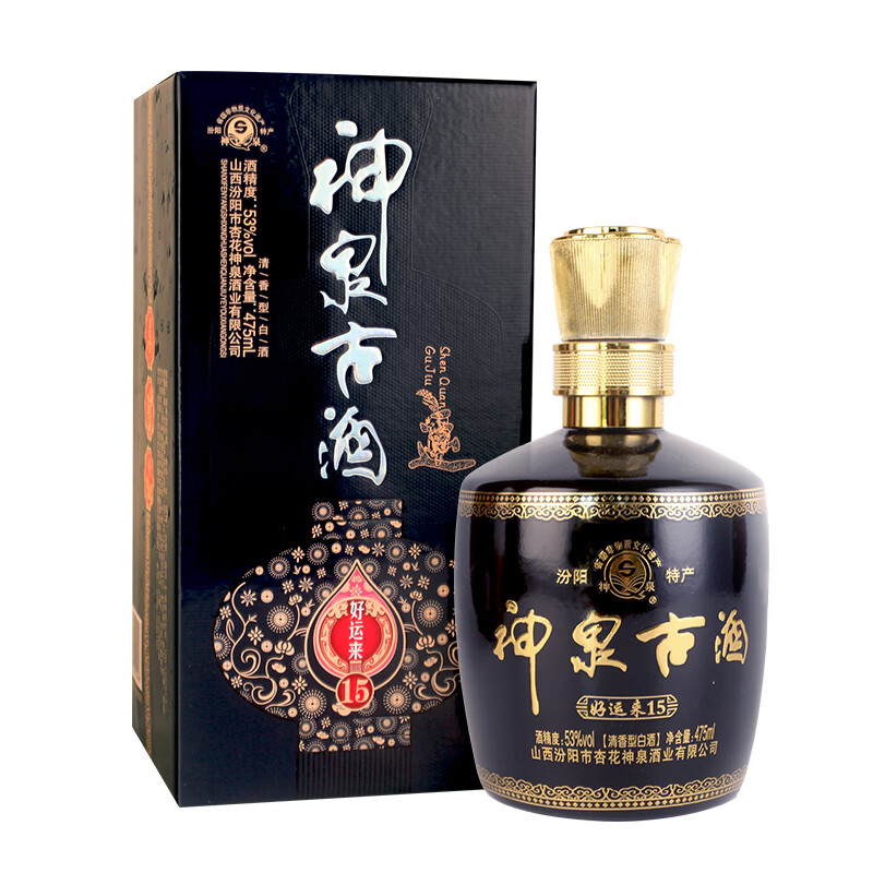 神泉山西名酒神泉古酒好运来15年山西省吕梁市汾阳市特产 53度*6瓶