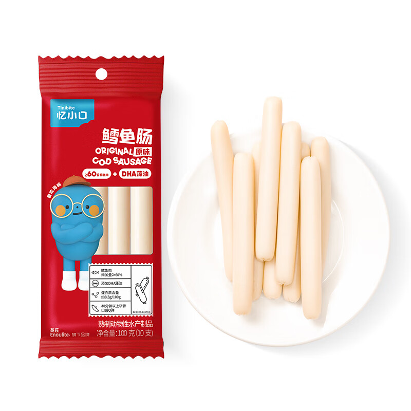 英氏（Engnice）忆小口儿童零食原味鳕鱼肠零食营养肉肠DHA海味休闲即食怎么看?