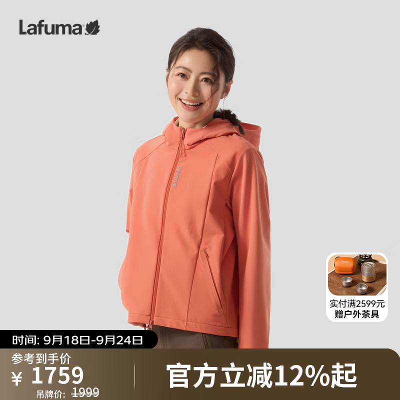 LAFUMA乐飞叶户外连帽防泼水Cordura耐磨软壳衣女运动休闲外套LFJA6CF38 微光橙DO 36 160/80A