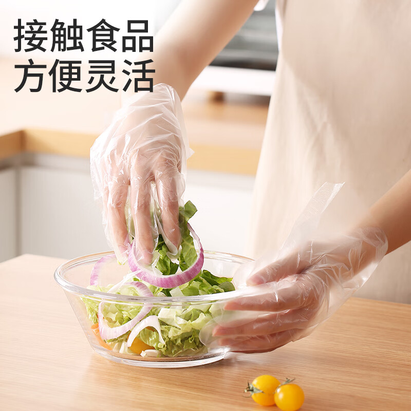 美丽雅 一次性手套100只食品用抽取式塑料pe加厚防漏家用厨房透明薄膜