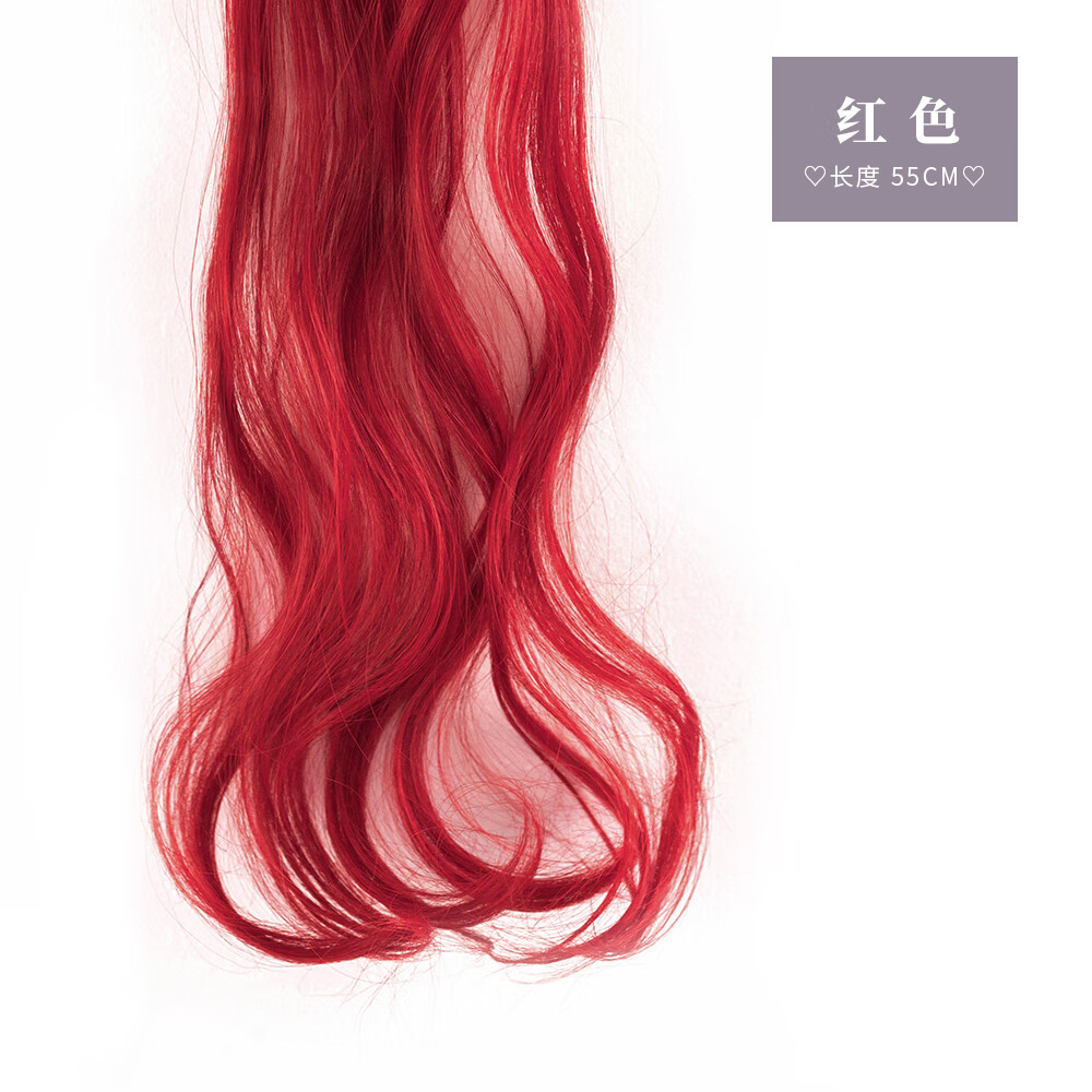 耳染假发片卷发网红彩色一片式隐形挑染接发片女大波浪茆蹇 一卡 红色