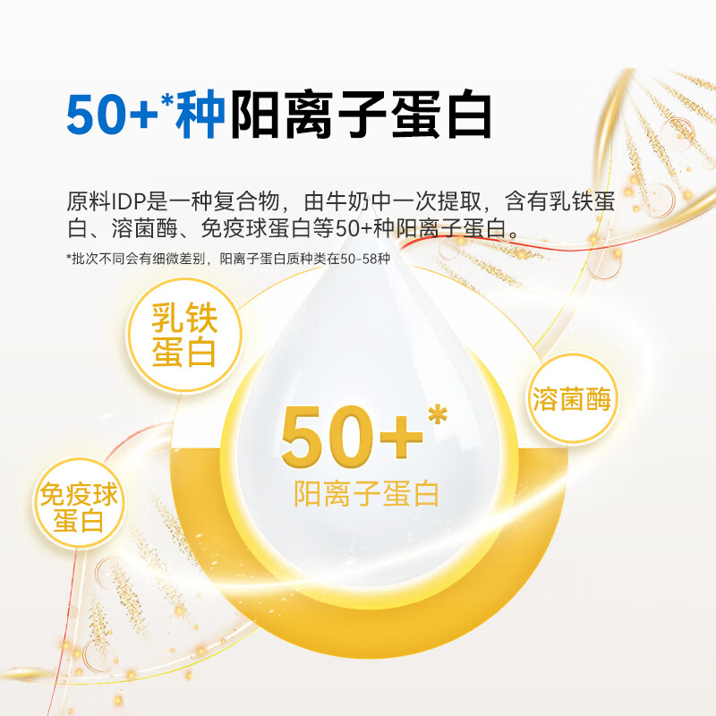 AUTILI澳特力【崔玉涛团队亲研】IDP乳铁蛋白儿童免疫球蛋白粉学生成人适用 IDP乳铁蛋白 30袋*1盒