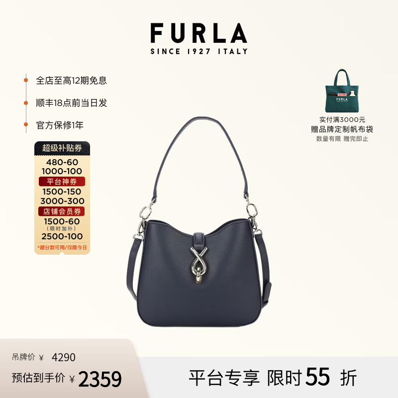 芙拉（FURLA）2026年新款MIANOVA牛皮小号女士时尚单肩包斜挎包气质通勤包女包 蓝色 S