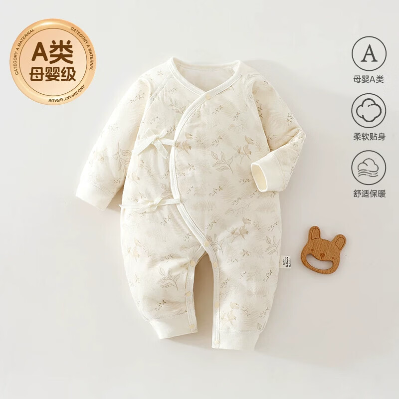 婧麒(JOYNCLEON)婴儿衣服保暖连体衣秋冬小月龄宝宝夹棉40g加厚偏开蝴蝶衣 浅枝花叙-40克棉蝴蝶衣 66cm
